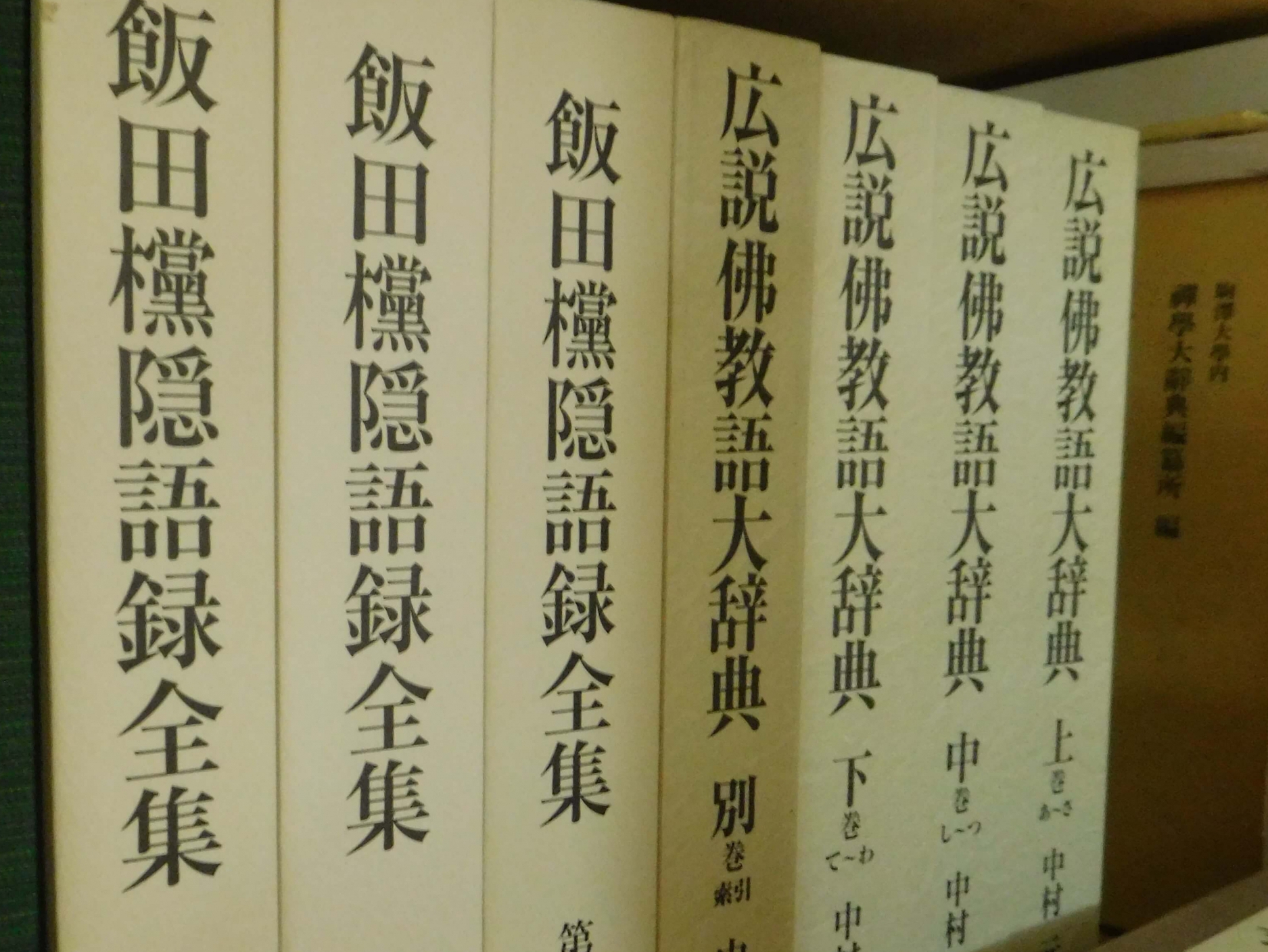 書院 | 少林窟道場