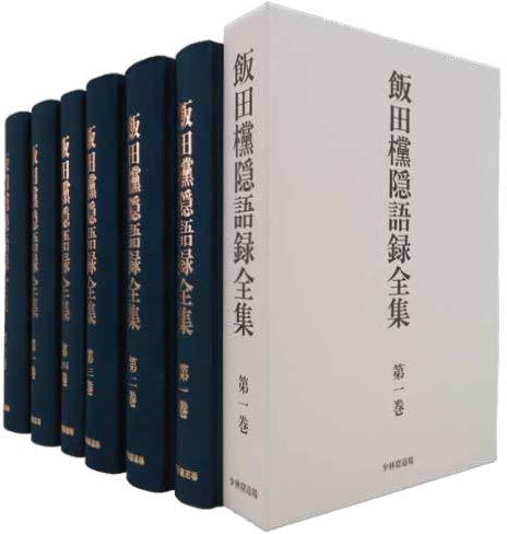 書院 | 少林窟道場